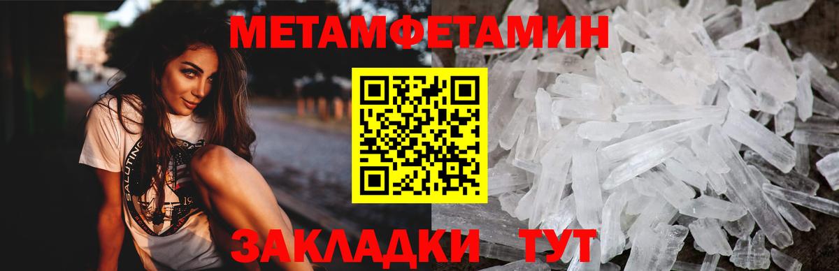 Зима  Amphetamine  АМФЕТАМИН  Амфетамин Premium  Вход с VPN 