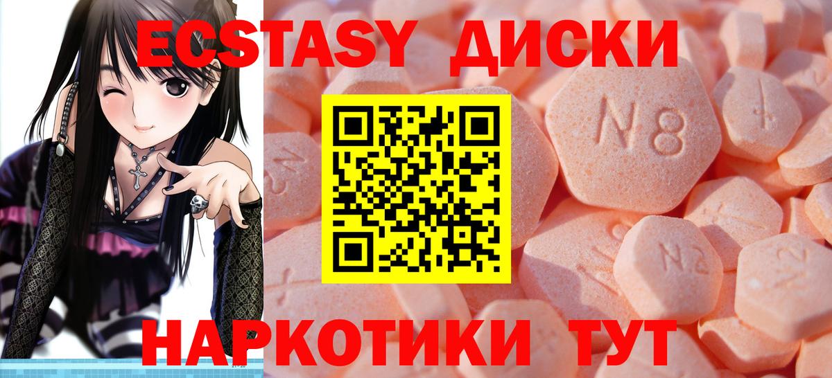 Cocaine  Вход с VPN  МЕФ   Зима  ГАШ  Лсд 25 