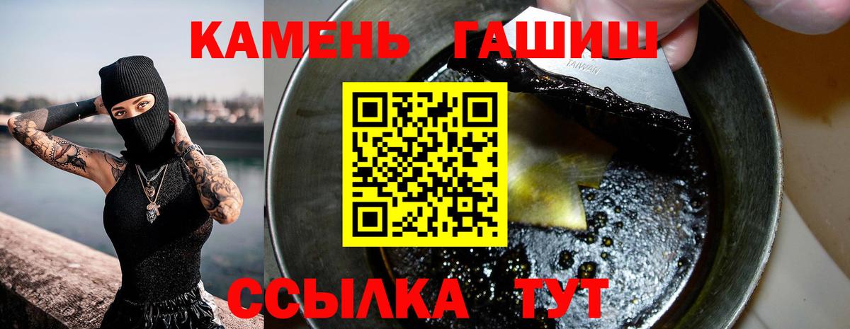 ГАШИШ VHQ Зима
