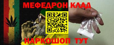 наркотики Бийск