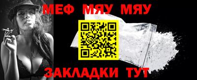 мефедрон мука Берёзовский