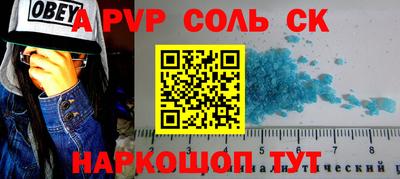 меф VHQ Беслан