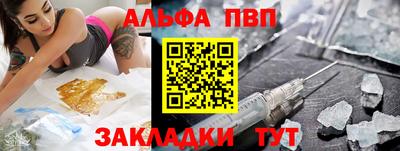 мефедрон мука Берёзовский