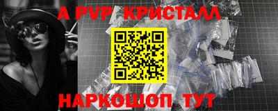 наркотики Бийск