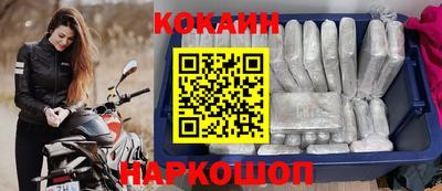 наркотики Бийск