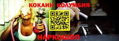 мефедрон мука Берёзовский