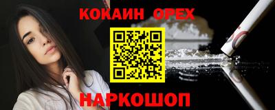 мефедрон мука Берёзовский