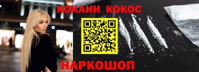 мефедрон мука Берёзовский