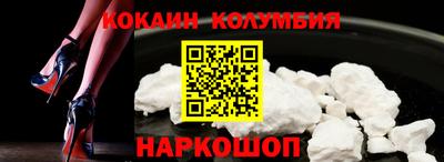 гашишное масло Мариинск
