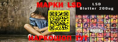 наркотики Бийск