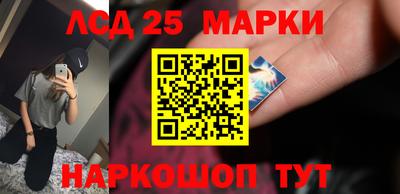 наркотики Бийск