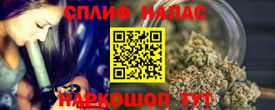 наркотики Бийск