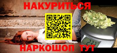 наркотики Бийск