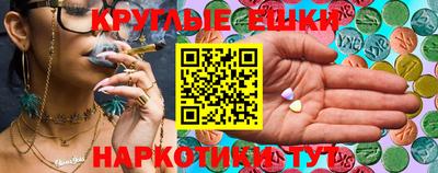 PSILOCYBIN Малгобек