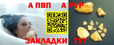 мефедрон мука Берёзовский