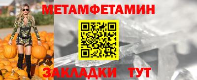 меф VHQ Беслан