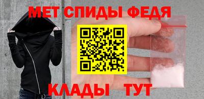 мефедрон мука Берёзовский