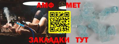 мефедрон мука Берёзовский