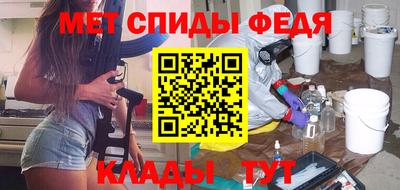 меф VHQ Беслан
