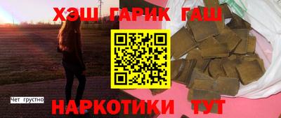 меф VHQ Беслан