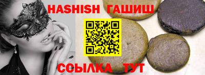 меф VHQ Беслан