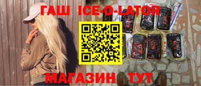 меф VHQ Беслан
