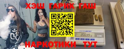 меф VHQ Беслан