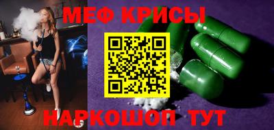 наркотики Бийск