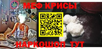 мефедрон мука Берёзовский