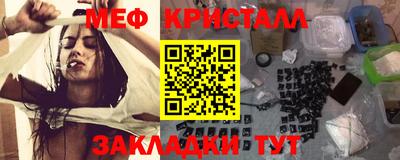 мефедрон мука Берёзовский