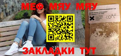 MESCALINE Малоярославец