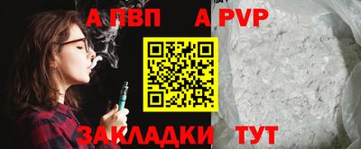 наркотики Бийск