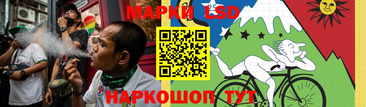 Зима  Лсд 25 экстази кислота  Лсд 25 экстази кислота  Лсд 25 экстази  Вход с VPN 