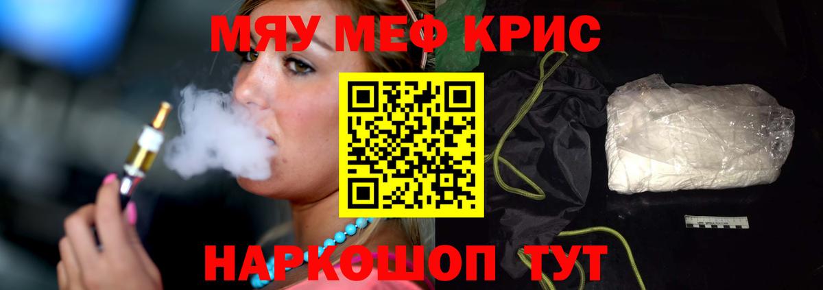МЕФ  Вход с VPN  Зима  МЯУ-МЯУ мяу мяу 