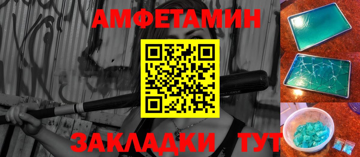 МАРИХУАНА Зима
