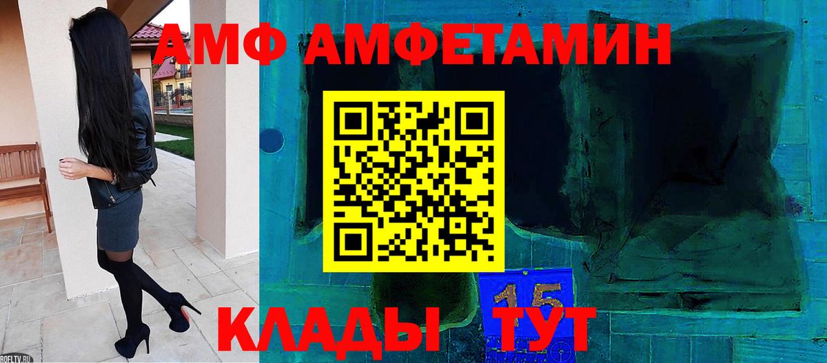 Метамфетамин  Вход с VPN  Зима  Первитин пудра  Первитин пудра 