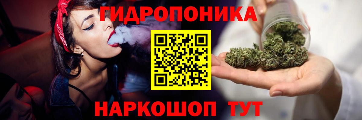 Бошки Шишки MAZAR  Бошки Шишки White Widow  Вход с VPN  Бошки Шишки AK-47  Зима  Марихуана SATIVA & INDICA 